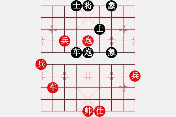 象棋棋譜圖片：中象道場(chǎng)自-勝-永遠(yuǎn)的唯一(無(wú)極) - 步數(shù)：70 