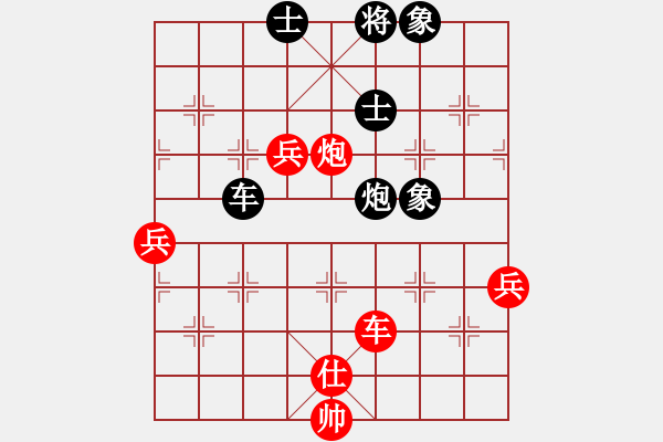 象棋棋譜圖片：中象道場(chǎng)自-勝-永遠(yuǎn)的唯一(無(wú)極) - 步數(shù)：80 