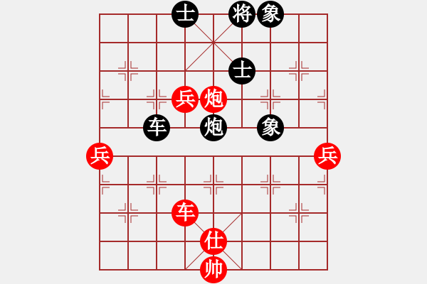 象棋棋譜圖片：中象道場(chǎng)自-勝-永遠(yuǎn)的唯一(無(wú)極) - 步數(shù)：90 