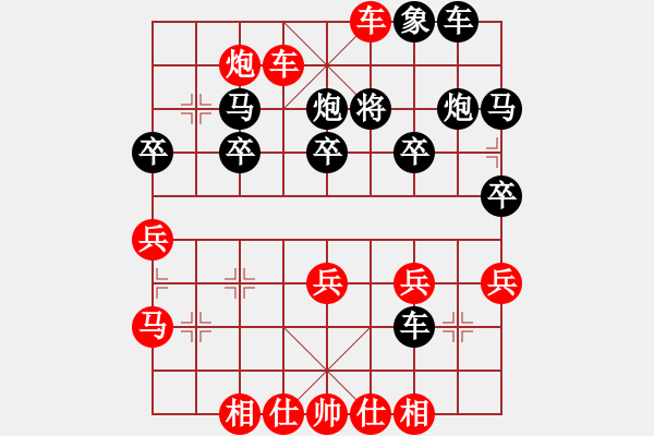 象棋棋譜圖片：大列手炮（7） - 步數(shù)：36 