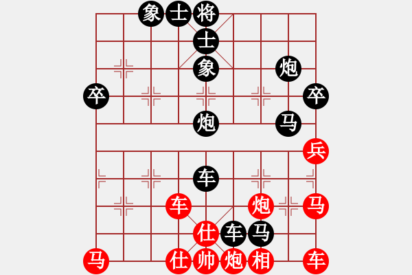 象棋棋譜圖片：一生不變[355105401] -VS- ︻ ▇◤[1242800400] - 步數(shù)：50 