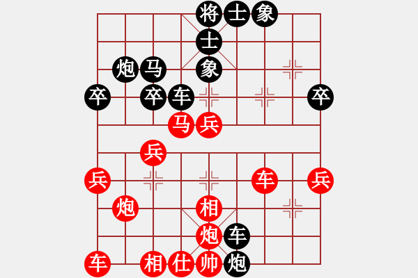 象棋棋譜圖片：老當弈壯(1段)-負-指間殺(1段) - 步數(shù)：40 