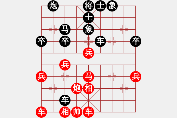 象棋棋譜圖片：老當弈壯(1段)-負-指間殺(1段) - 步數(shù)：50 