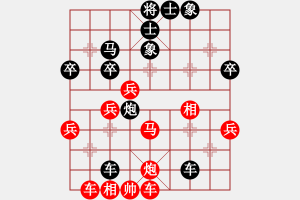 象棋棋譜圖片：老當弈壯(1段)-負-指間殺(1段) - 步數(shù)：60 