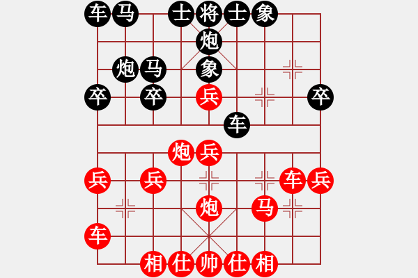 象棋棋譜圖片：大師群樺VS晴格格(2015-1-1) - 步數(shù)：30 