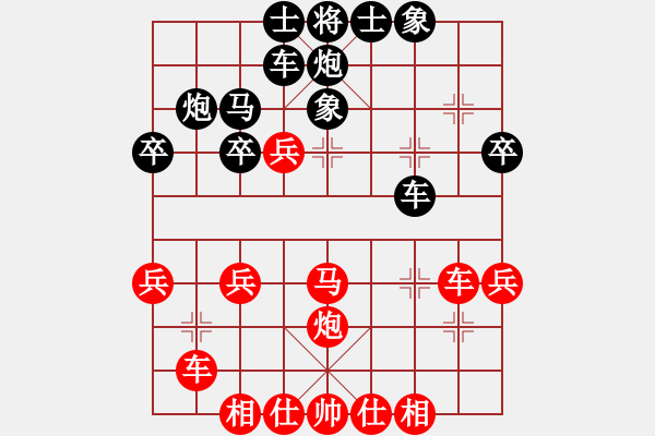 象棋棋譜圖片：大師群樺VS晴格格(2015-1-1) - 步數(shù)：40 