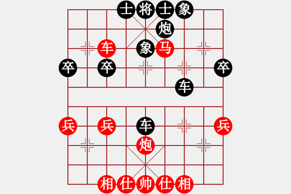 象棋棋譜圖片：大師群樺VS晴格格(2015-1-1) - 步數(shù)：50 