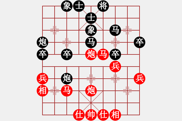 象棋棋譜圖片：象棋愛好者[紅] -VS- 天邊的云[黑] - 步數(shù)：40 