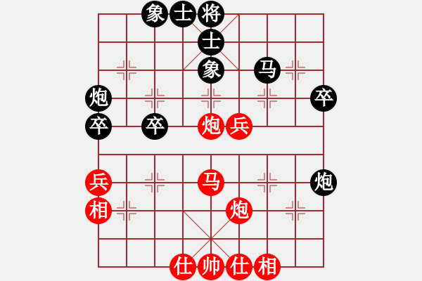 象棋棋譜圖片：象棋愛好者[紅] -VS- 天邊的云[黑] - 步數(shù)：50 