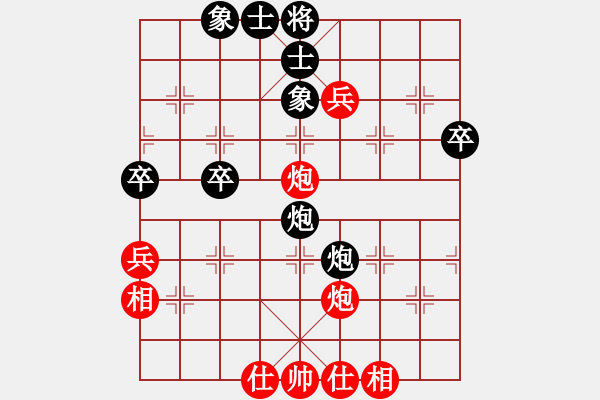 象棋棋譜圖片：象棋愛好者[紅] -VS- 天邊的云[黑] - 步數(shù)：58 