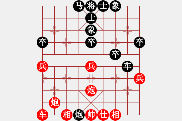 象棋棋譜圖片：五七炮不挺兵對屏風馬進７卒 紅左直車對黑右直車右炮巡河[黑沖3卒對紅退車兵線]w3a      - 步數(shù)：50 