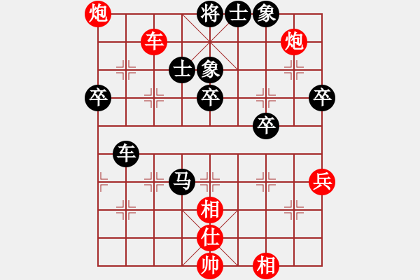 象棋棋譜圖片：五七炮不挺兵對屏風馬進７卒 紅左直車對黑右直車右炮巡河[黑沖3卒對紅退車兵線]w3a      - 步數(shù)：88 