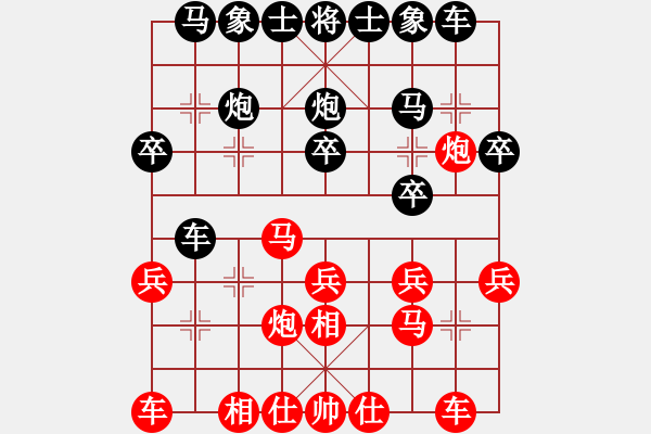 象棋棋譜圖片：象棋愛好者 VS 云棋士 - 步數(shù)：20 