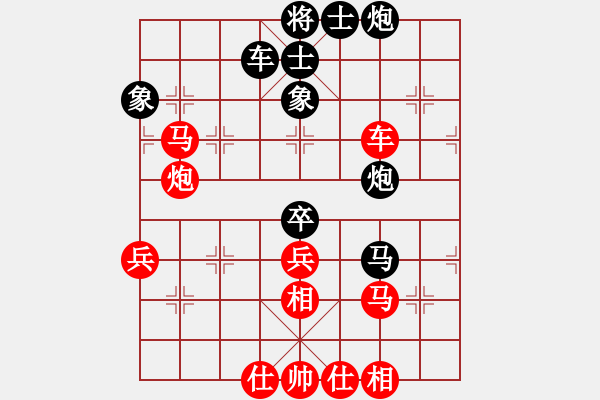 象棋棋譜圖片：jkjktt(4段)-勝-秦劍(9段) - 步數(shù)：100 