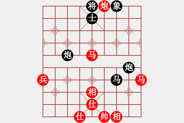 象棋棋譜圖片：jkjktt(4段)-勝-秦劍(9段) - 步數(shù)：130 