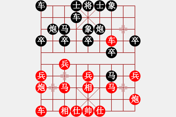 象棋棋譜圖片：jkjktt(4段)-勝-秦劍(9段) - 步數(shù)：20 