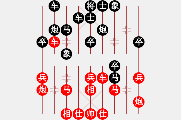 象棋棋譜圖片：jkjktt(4段)-勝-秦劍(9段) - 步數(shù)：30 