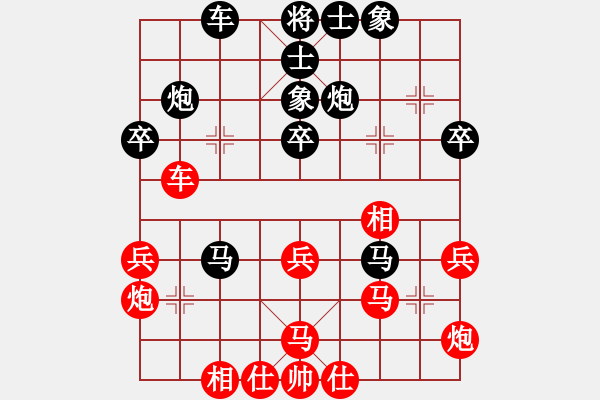 象棋棋譜圖片：jkjktt(4段)-勝-秦劍(9段) - 步數(shù)：40 