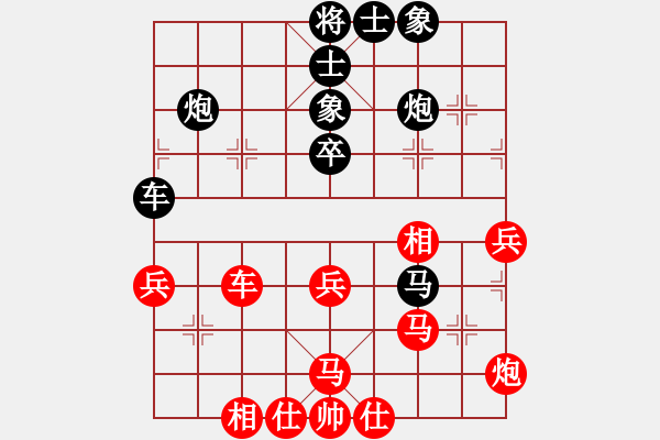 象棋棋譜圖片：jkjktt(4段)-勝-秦劍(9段) - 步數(shù)：50 