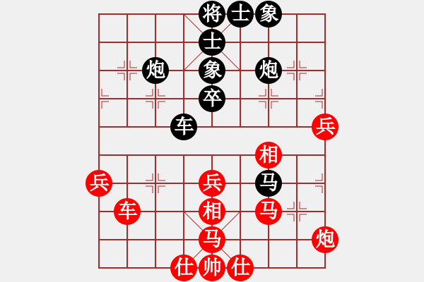 象棋棋譜圖片：jkjktt(4段)-勝-秦劍(9段) - 步數(shù)：60 