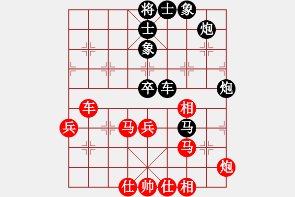 象棋棋譜圖片：jkjktt(4段)-勝-秦劍(9段) - 步數(shù)：80 