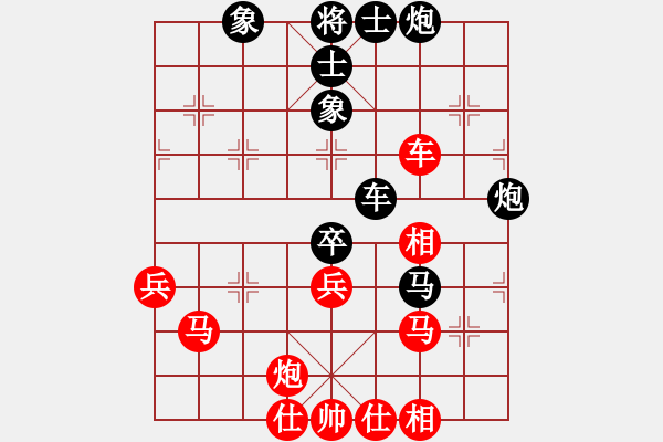 象棋棋譜圖片：jkjktt(4段)-勝-秦劍(9段) - 步數(shù)：90 