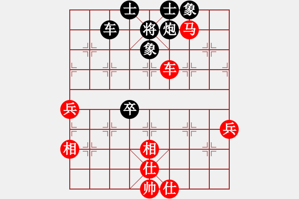 象棋棋譜圖片：真正硬漢(天帝)-和-圣域狐狼(天帝) - 步數(shù)：100 