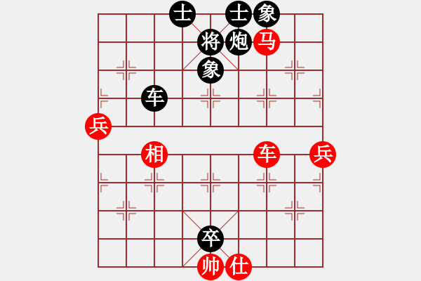 象棋棋譜圖片：真正硬漢(天帝)-和-圣域狐狼(天帝) - 步數(shù)：110 