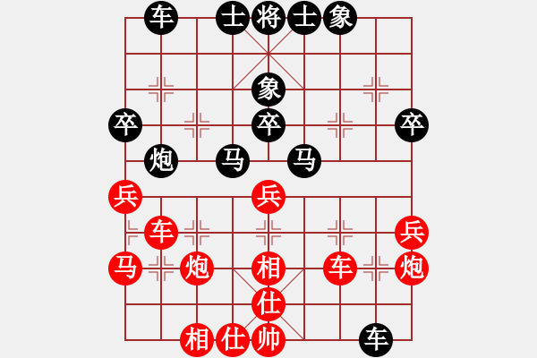 象棋棋譜圖片：真正硬漢(天帝)-和-圣域狐狼(天帝) - 步數(shù)：40 