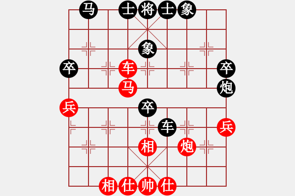 象棋棋譜圖片：真正硬漢(天帝)-和-圣域狐狼(天帝) - 步數(shù)：60 