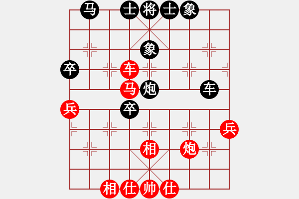 象棋棋譜圖片：真正硬漢(天帝)-和-圣域狐狼(天帝) - 步數(shù)：70 