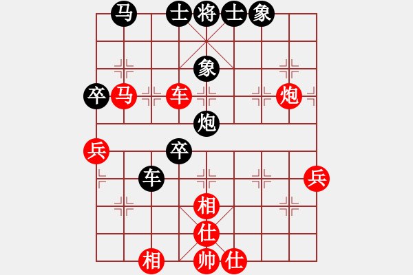 象棋棋譜圖片：真正硬漢(天帝)-和-圣域狐狼(天帝) - 步數(shù)：80 