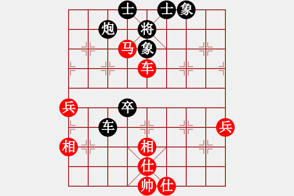 象棋棋譜圖片：真正硬漢(天帝)-和-圣域狐狼(天帝) - 步數(shù)：90 