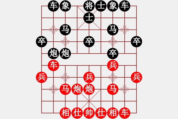 象棋棋谱图片：张学潮 先和 李翰林 - 步数：20 