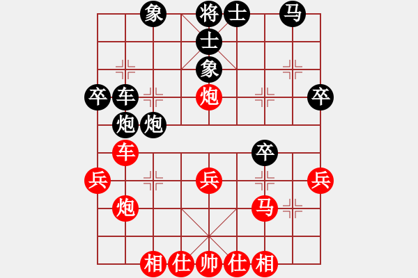 象棋棋譜圖片：張學(xué)潮 先和 李翰林 - 步數(shù)：30 