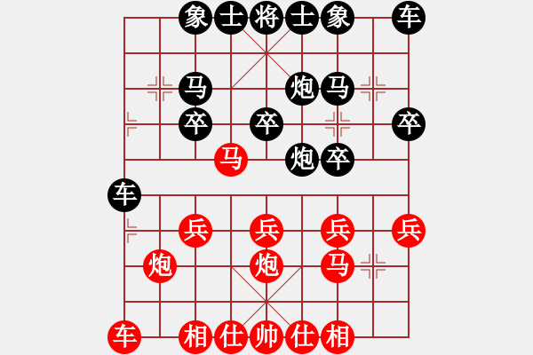 象棋棋譜圖片：橫才俊儒[292832991] -VS- 皓首[1018823101] - 步數(shù)：20 