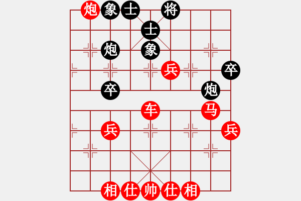 象棋棋譜圖片：橫才俊儒[292832991] -VS- 皓首[1018823101] - 步數(shù)：47 