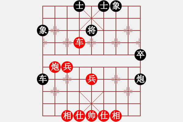 象棋棋譜圖片：魔鬼之吻(6段)-勝-彭飛小高手(8級) - 步數(shù)：60 