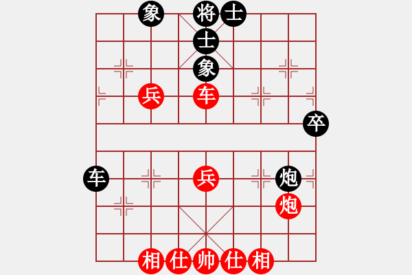 象棋棋譜圖片：魔鬼之吻(6段)-勝-彭飛小高手(8級) - 步數(shù)：80 