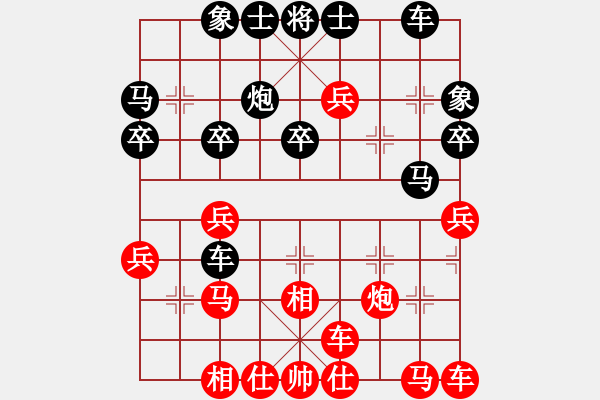 象棋棋谱图片：广东御圣队 莫梓健 胜 江苏海特棋牌队 吴魏 - 步数：30 