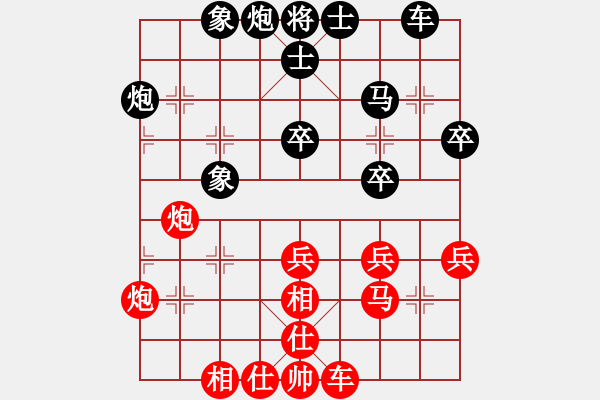 象棋棋谱图片：第二轮重庆路耿先和贵州汪振平 - 步数：40 