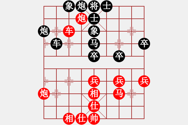 象棋棋谱图片：第二轮重庆路耿先和贵州汪振平 - 步数：50 