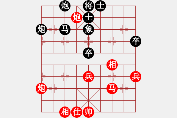 象棋棋谱图片：第二轮重庆路耿先和贵州汪振平 - 步数：60 