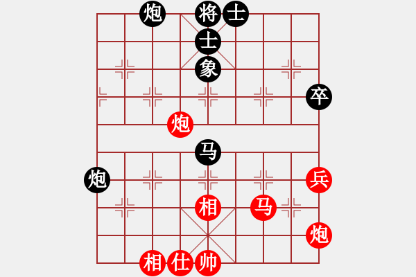 象棋棋谱图片：第二轮重庆路耿先和贵州汪振平 - 步数：70 