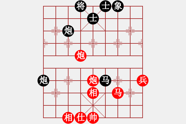 象棋棋谱图片：第二轮重庆路耿先和贵州汪振平 - 步数：80 