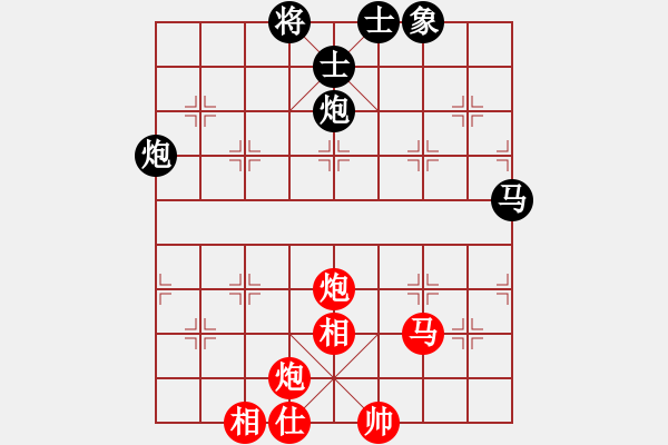 象棋棋谱图片：第二轮重庆路耿先和贵州汪振平 - 步数：90 