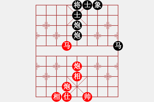象棋棋谱图片：第二轮重庆路耿先和贵州汪振平 - 步数：94 