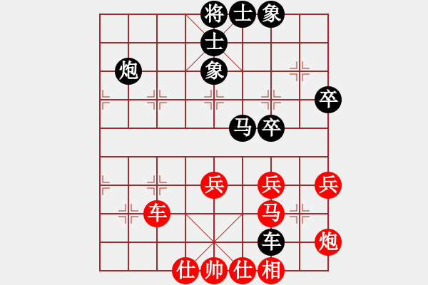 象棋棋谱图片：浙江民泰银行 王家瑞 和 河南楚河汉界天伦 曹岩磊 - 步数：60 