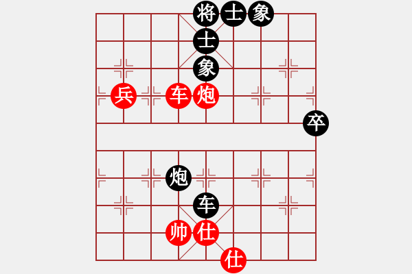 象棋棋譜圖片：何永祥     先和 鄒立武     - 步數(shù)：110 