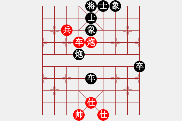 象棋棋譜圖片：何永祥     先和 鄒立武     - 步數(shù)：116 